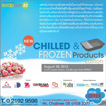 Chilled & Frozen Products Edition