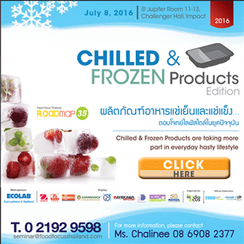 Chilled & Frozen Products Edition