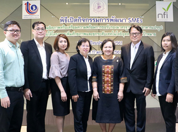 กรมส่งเสริมอุตสาหกรรม จับมือสถาบันอาหาร ติวเข้ม SMEs เพิ่มผลิตภาพ – ยกระดับมาตรฐานอาหารแปรรูป
