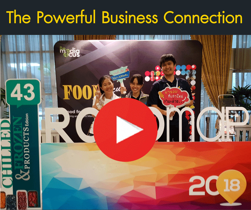 RM#43 Chilled & Frozen Products 2018