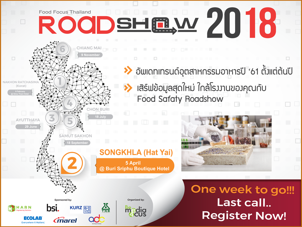 Songkhla (Hatyai) 2018