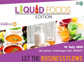 RM#48 LIQUID FOODS EDITION