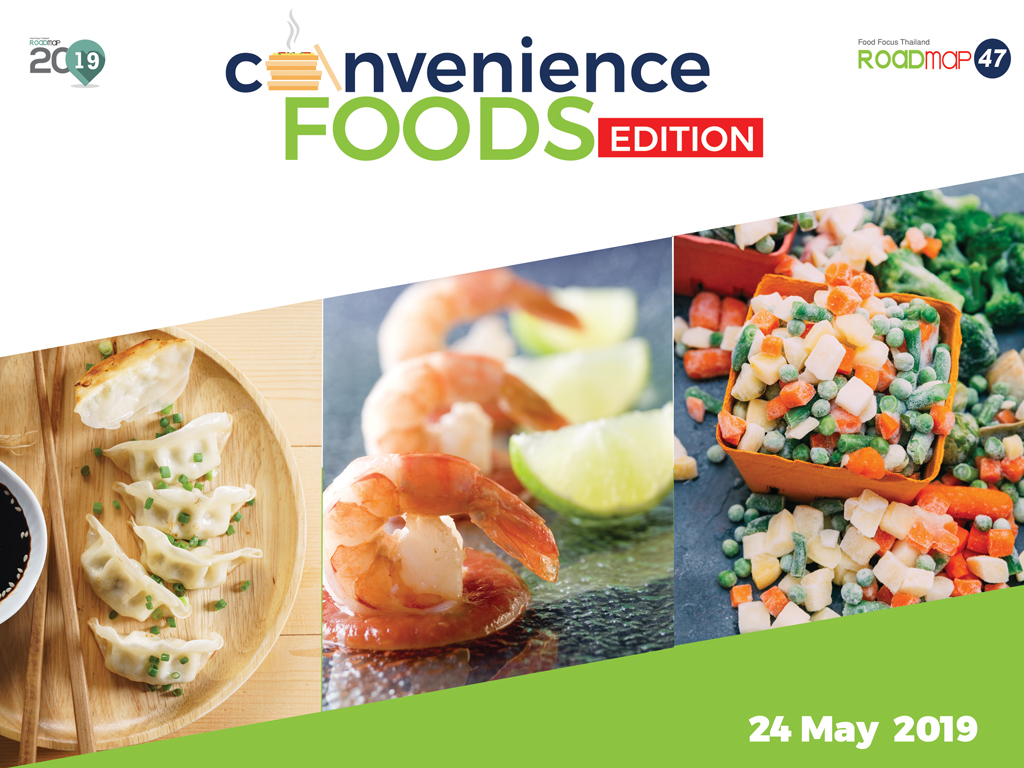 RM#47 CONVENIENCE FOODS EDITION