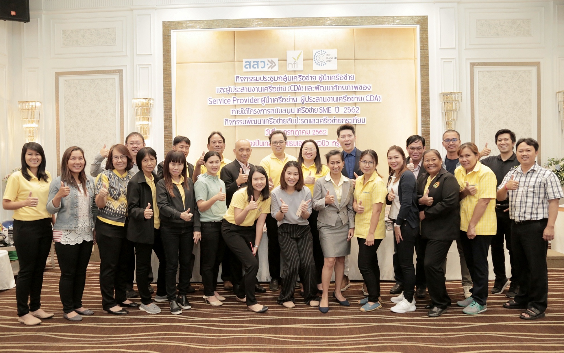 สสว. ผนึกสถาบันอาหาร ปั้น 5 ผลิตภัณฑ์ต้นแบบ ยกระดับเครือข่าย SME กลุ่มสับปะรด-กระเทียม