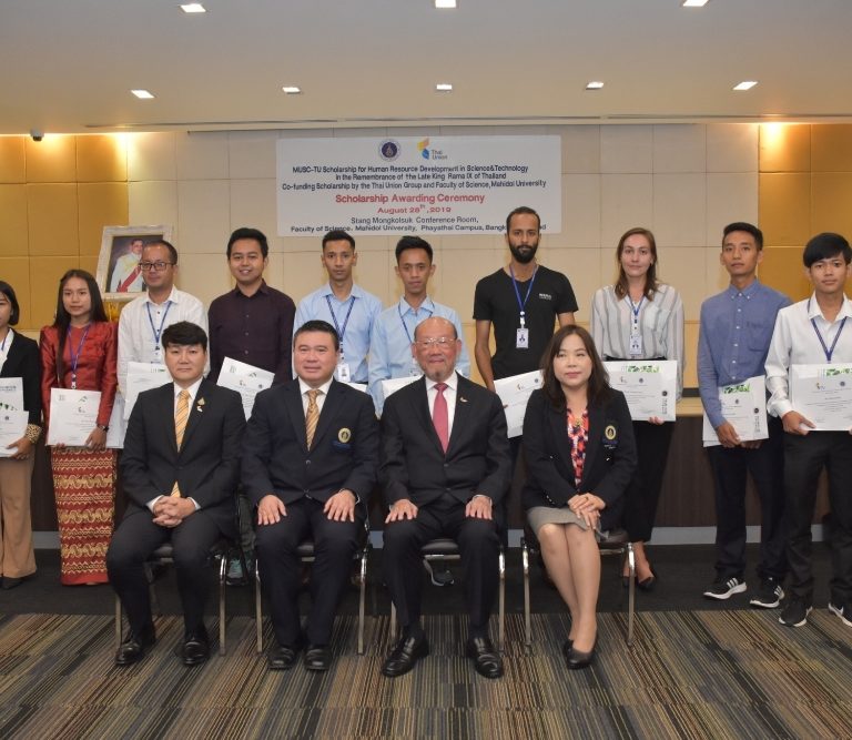 MUSC – TU Scholarship for Human Resource Development in Science & Technology in the Remembrance of Late King Rama IX of Thailand