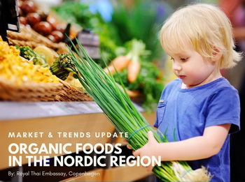 เทรนด์ตลาดสินค้าเกษตรอินทรีย์กลุ่มประเทศนอร์ดิกส์