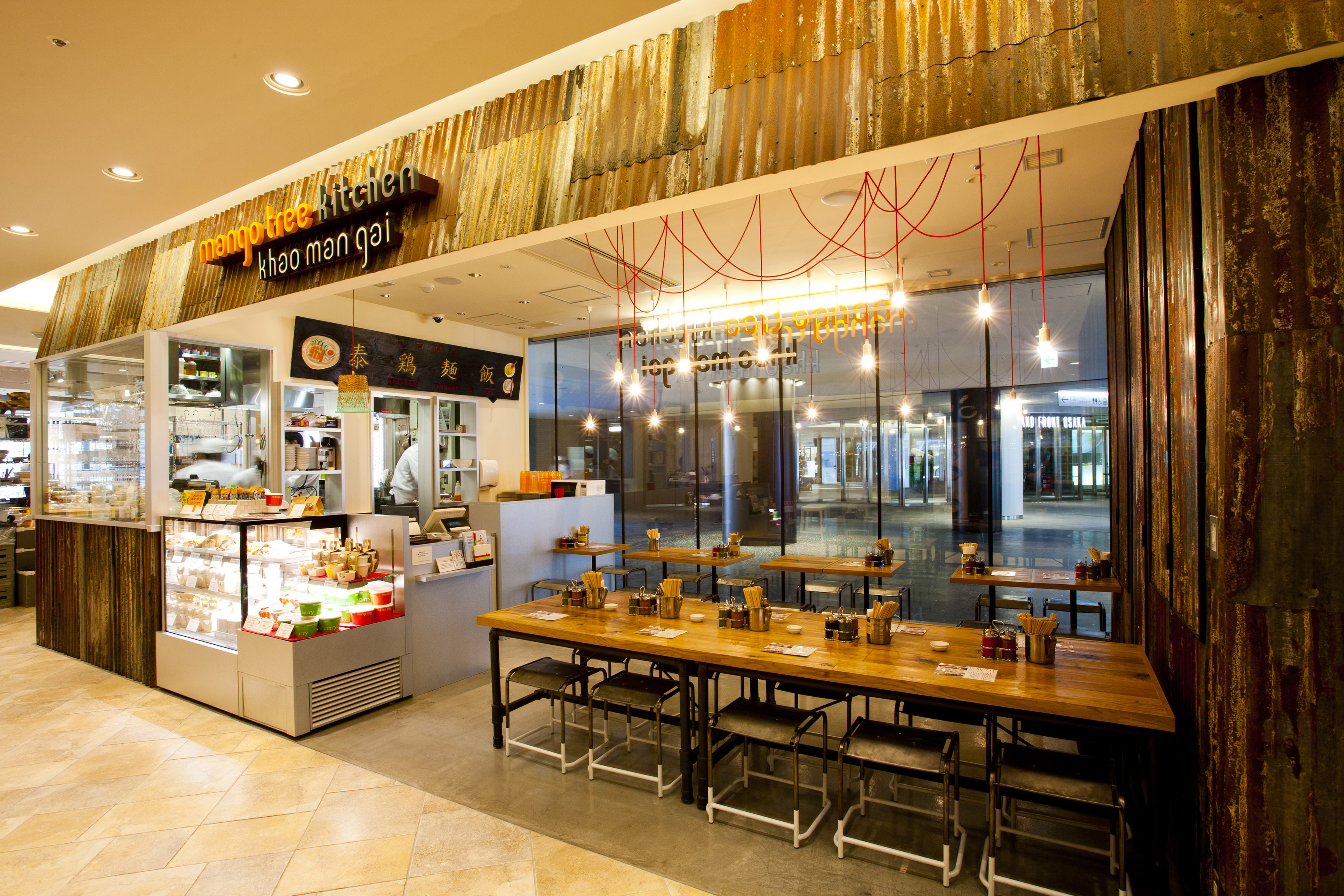 The Trials and Tribulations of a Global Restauranteur in the Time of Covid-19