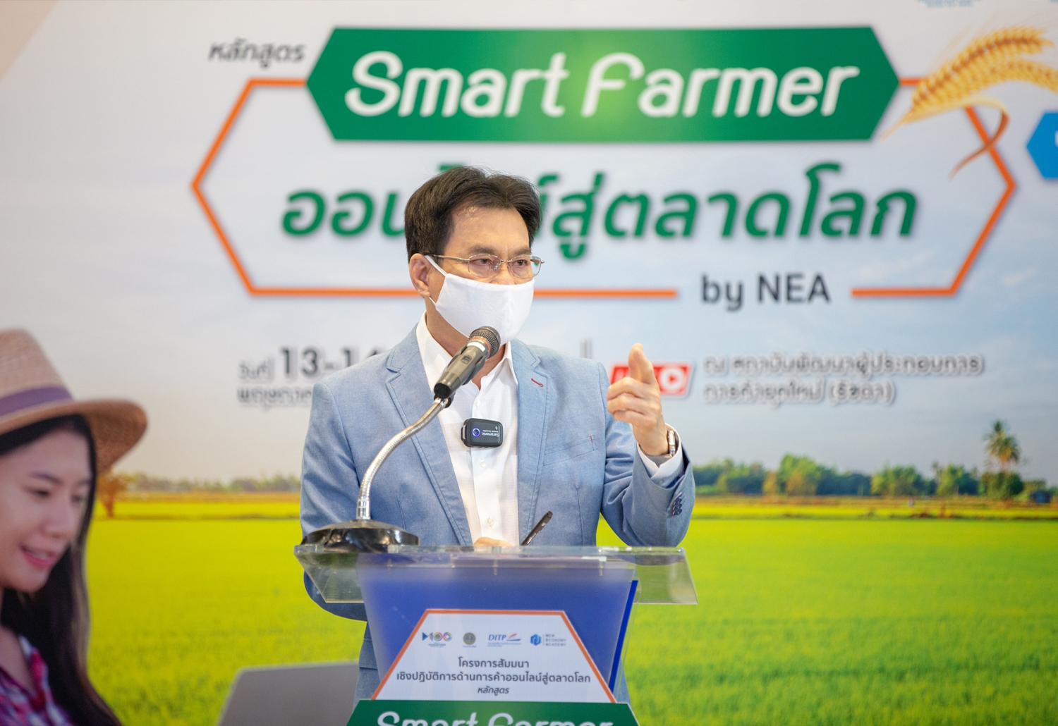 Ministry of Commerce launched intensive courses “Smart Farmer” to boost up e-commerce skills