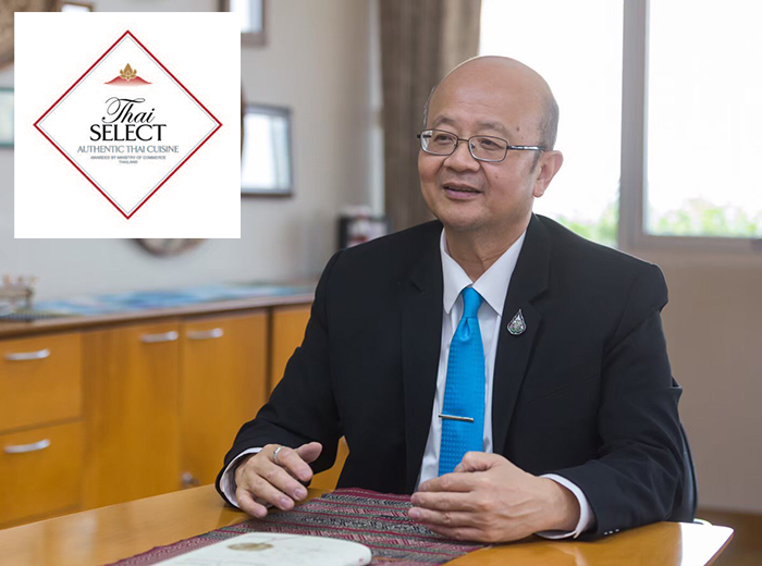 DITP เตรียมลุยโปรโมตร้านอาหาร Thai SELECT ในตลาดสหรัฐฯ