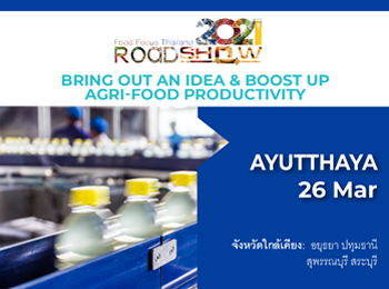 Phra Nakhon Si Ayutthaya 2021