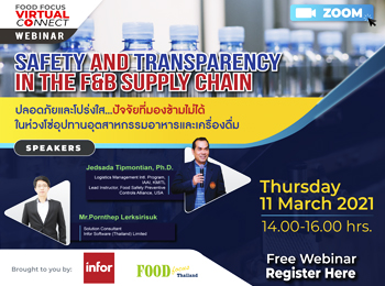 Exclusive Webinar: Safety and Transparency in the F&B Supply Chain