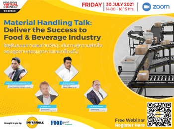 Material Handling Talk: Deliver the Success to Food & Beverage Industry