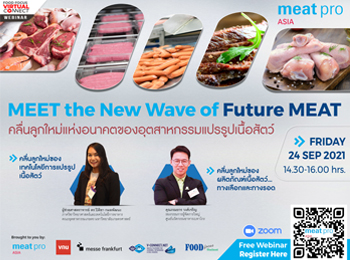 MEET the New Wave of Future MEAT