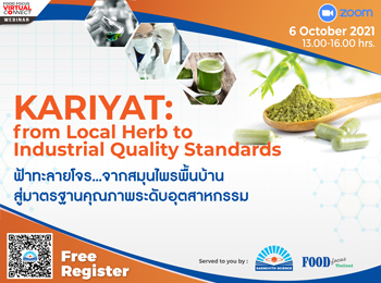 Kariyat : from Local Herb to Industrial Quality Standards