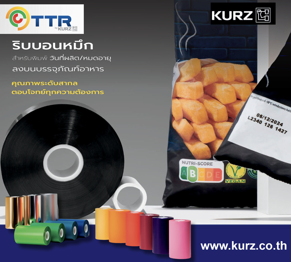 Kurz (Thailand) Ltd.