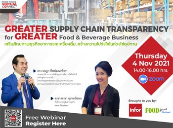 Greater Supply Chain Transparency for Greater Food & Beverage Business