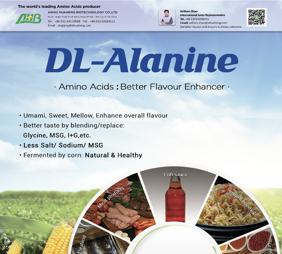 Anhui Huaheng Biotechnology Co., Ltd (AHB)