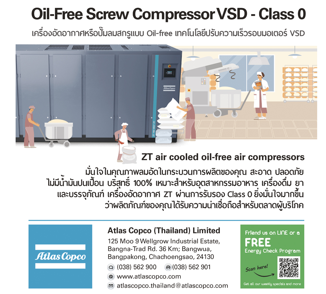 Atlas Copco (Thailand) Ltd.