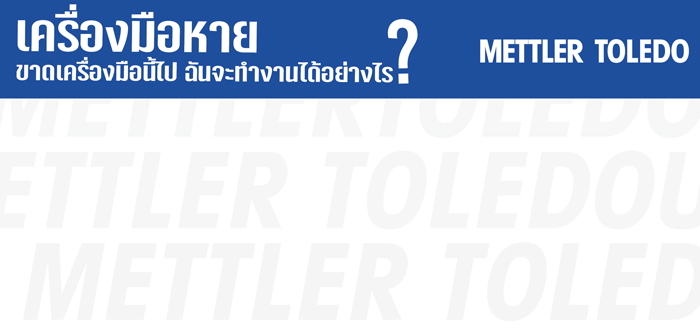 We offer smart solutions and services for your business. Get help from our specialists.