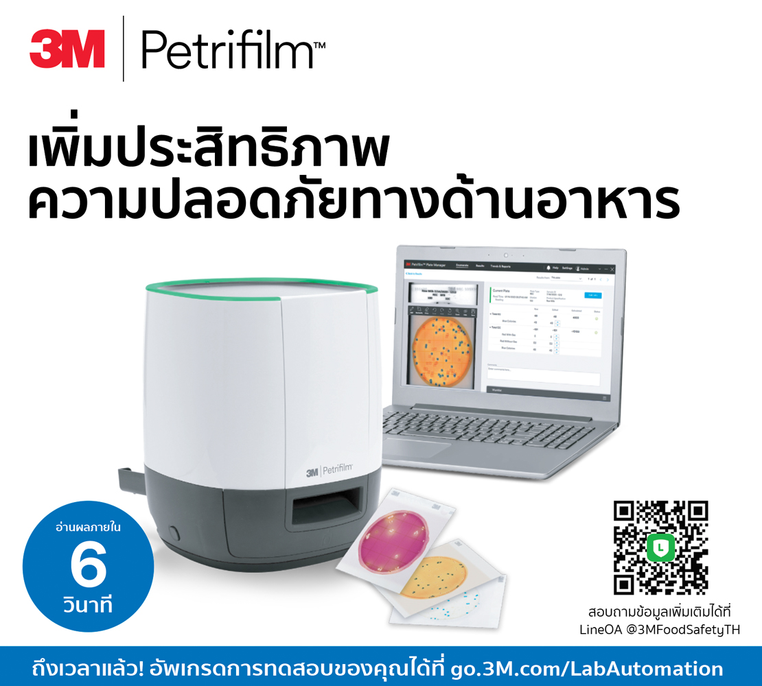 3M Thailand Limited