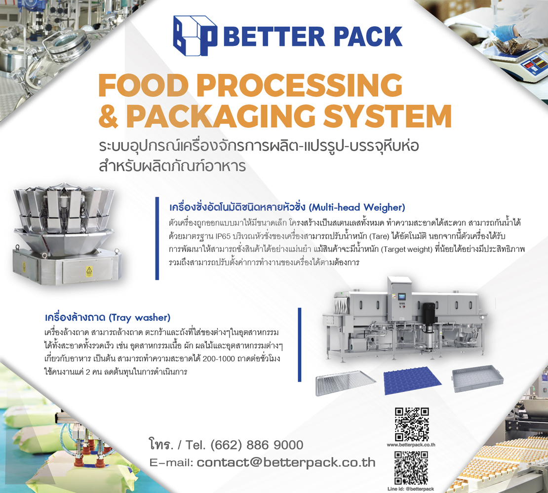 Better Pack Co., Ltd. - What's In - Food Focus Thailand | Be Media Focus