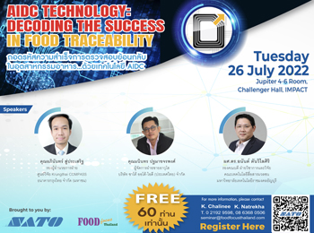 AIDC Technology: Decoding the Success in Food Traceability