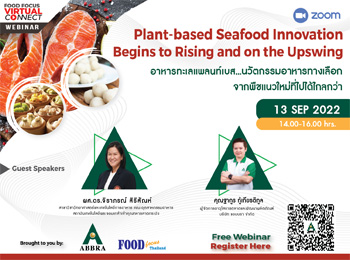 Plant-based Seafood Innovation Begins to Rising and on the Upswing