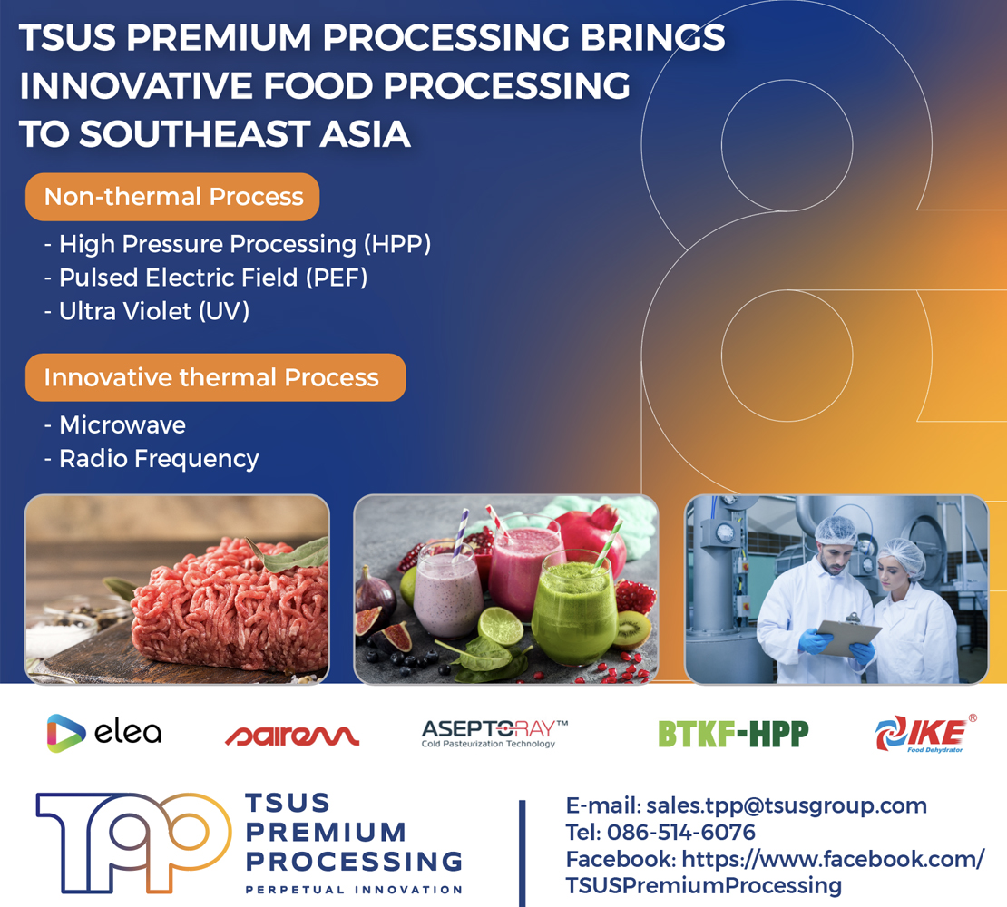 TSUS Premium Processing Co., Ltd.