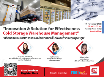 Innovation & Solution for Effectiveness Cold Storage Warehouse Management