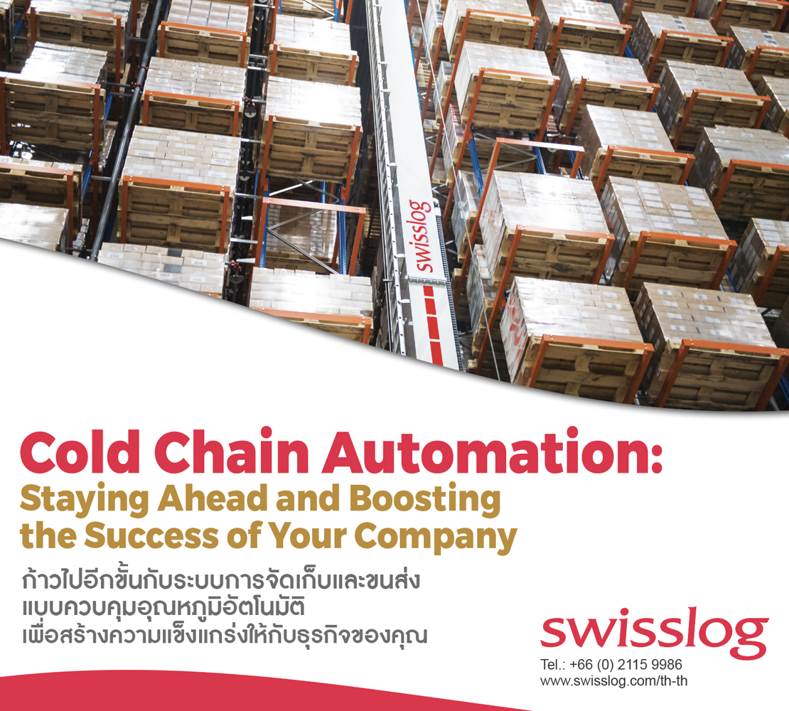 Swisslog Malaysia Sdn Bhd