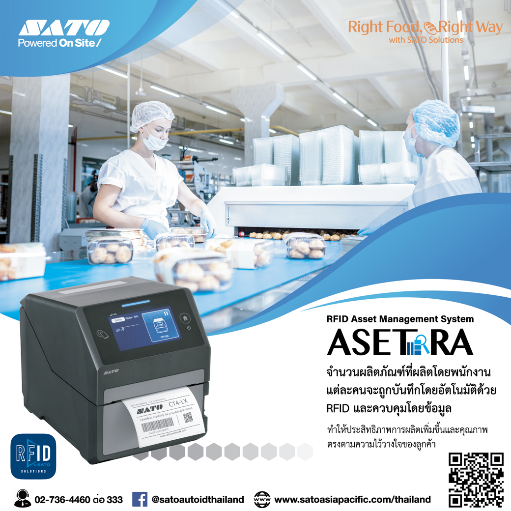 SATO AUTO-ID (THAILAND) Co., Ltd.