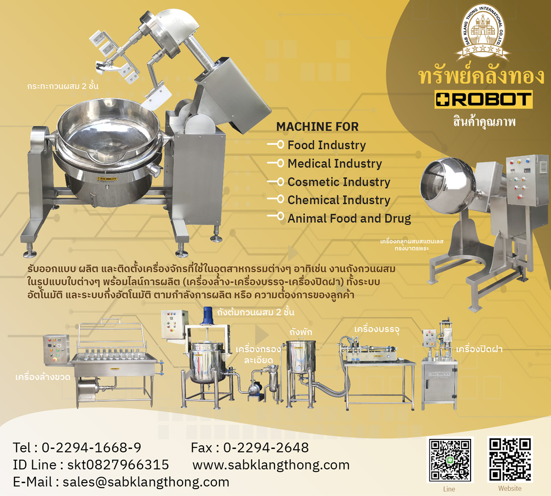 Sab Klang Thong International Co., Ltd.