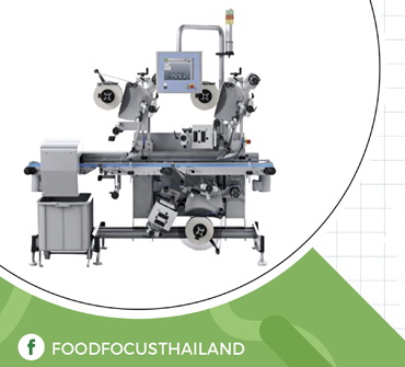 L 310<br>CONVEYOR BELT LABELLER