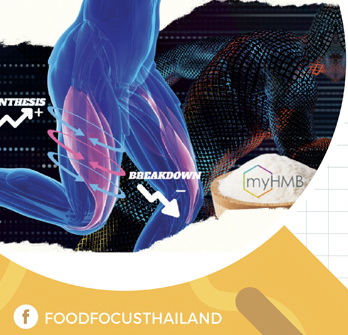 MYHMB®<br>HEALTHY MUSCLES<br>HEALTHY LIFE