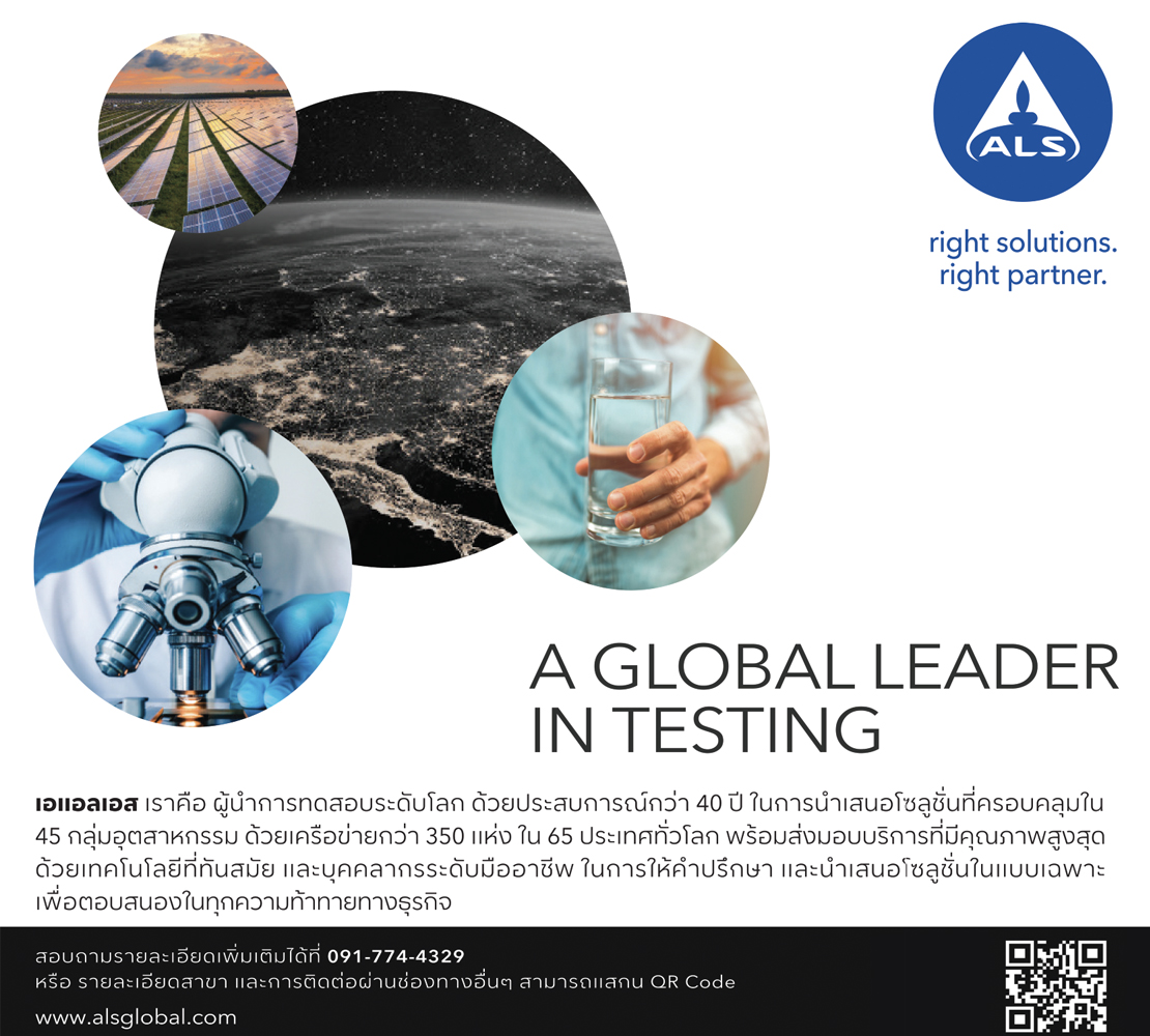 ALS Laboratory Group (Thailand) Co., Ltd. - What's In - Food Focus ...