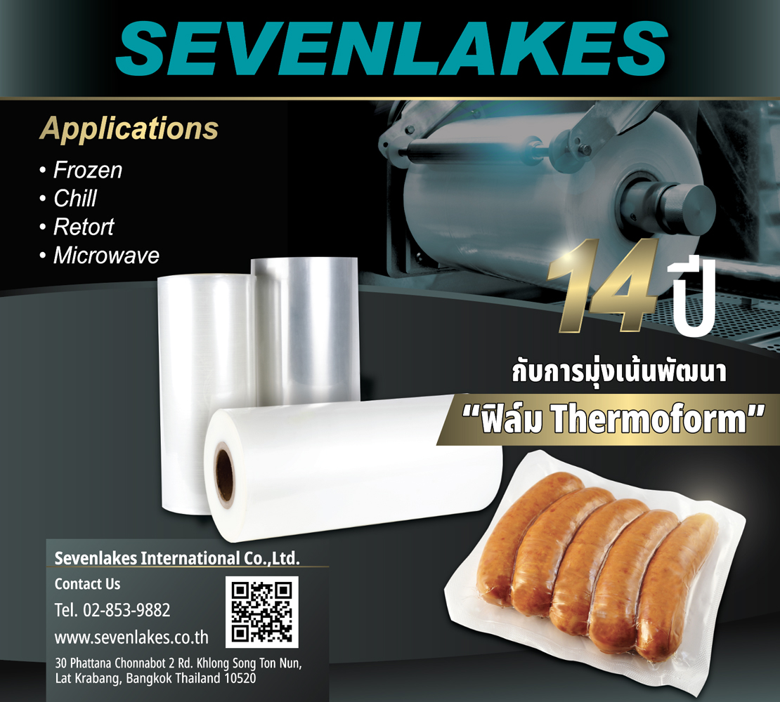 Sevenlakes International Co., Ltd.