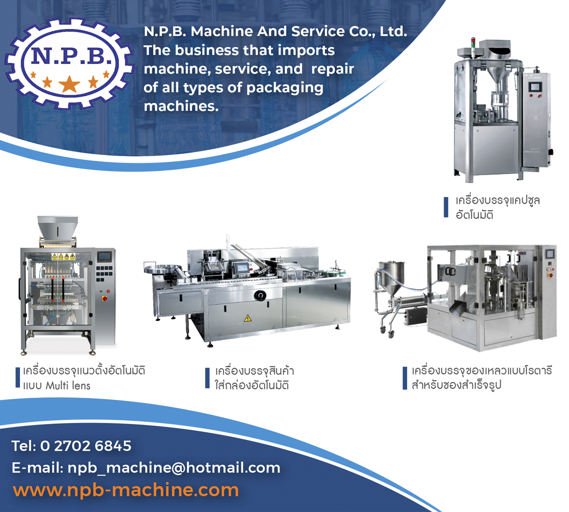 N.P.B. Machine And Service Co., Ltd.
