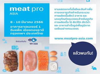Meat Pro Asia: The Ultimate Destination for the Meat Processing and Packaging Industry !