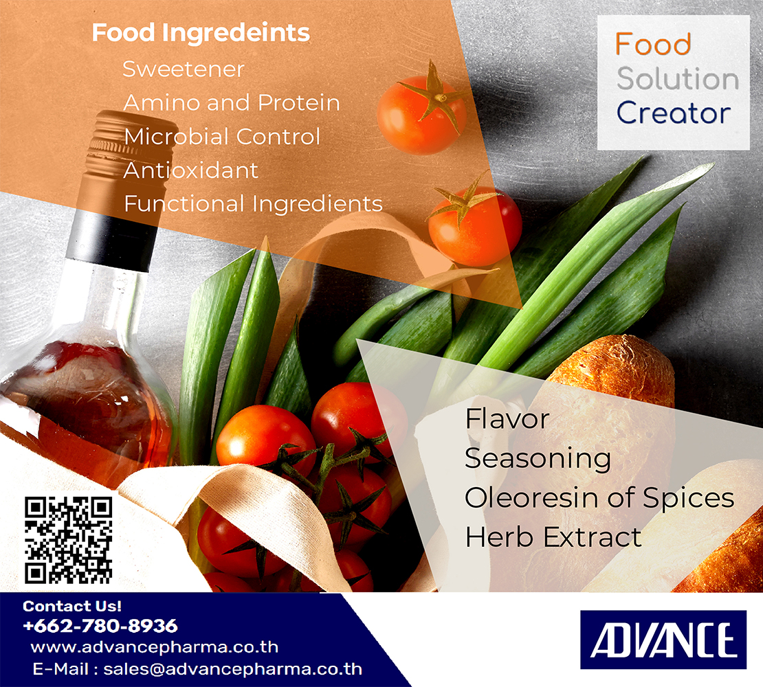 Advance Pharma Company Limited