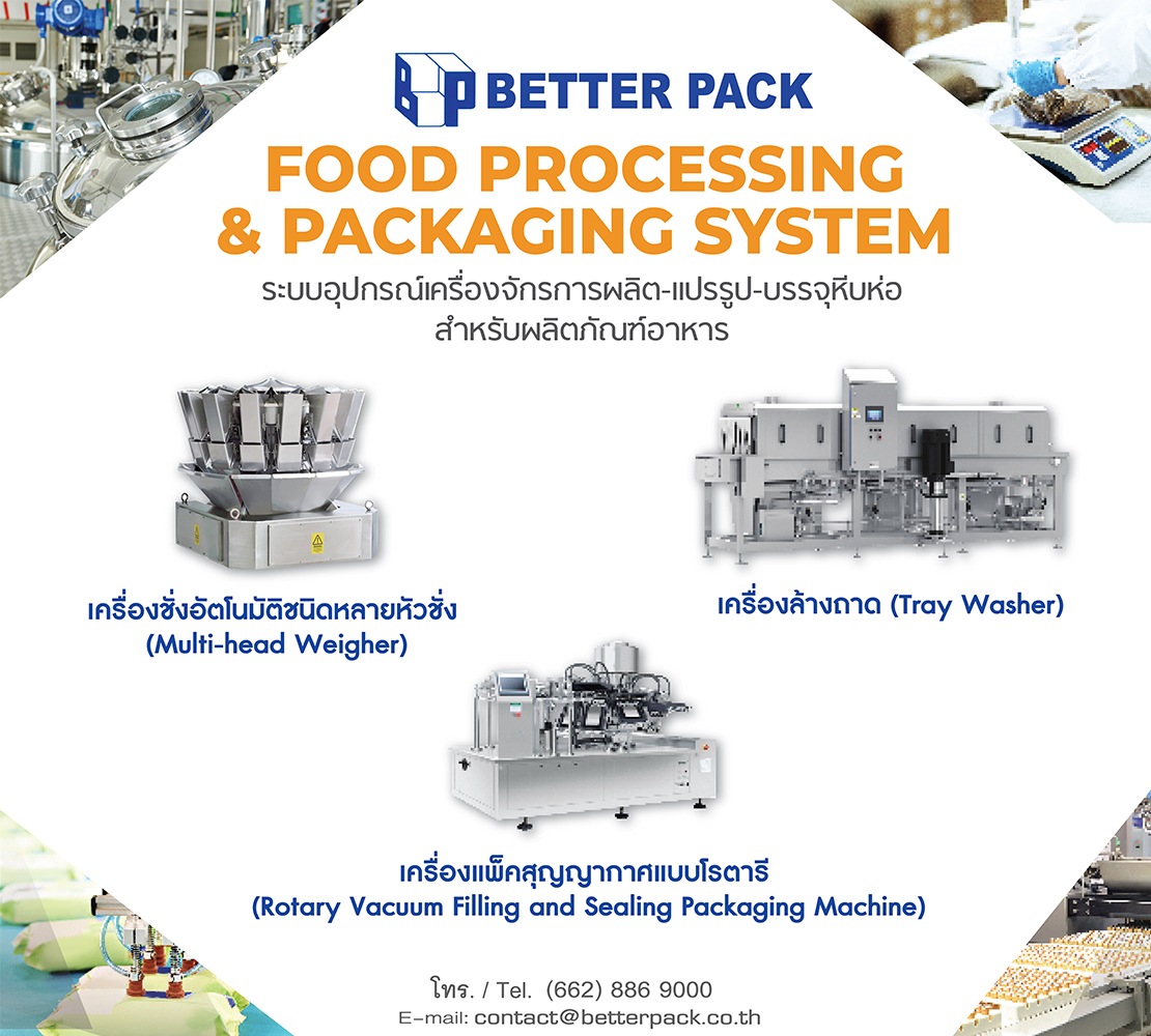 Better Pack Co., Ltd.