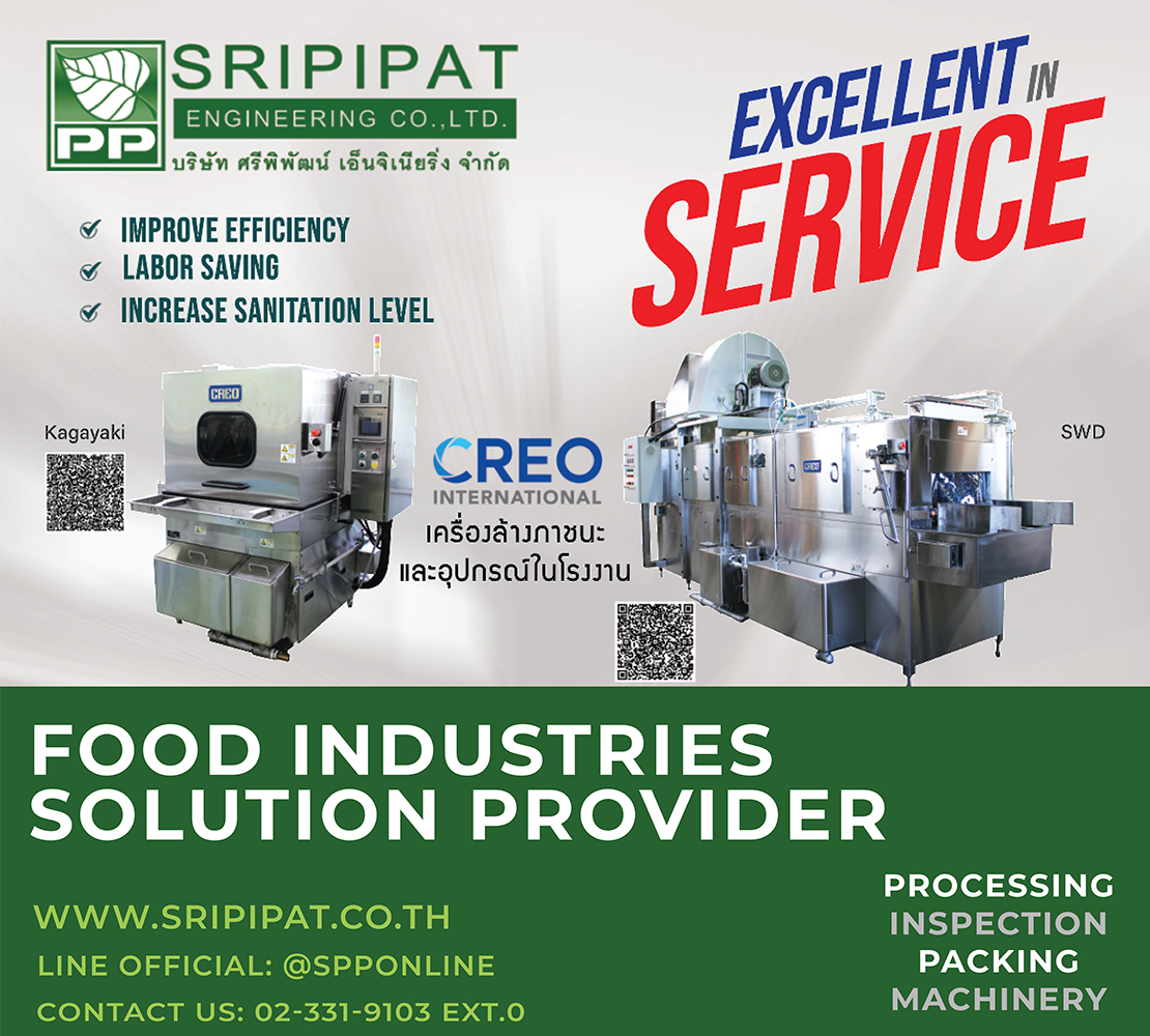 Sripipat Engineering Co., Ltd.