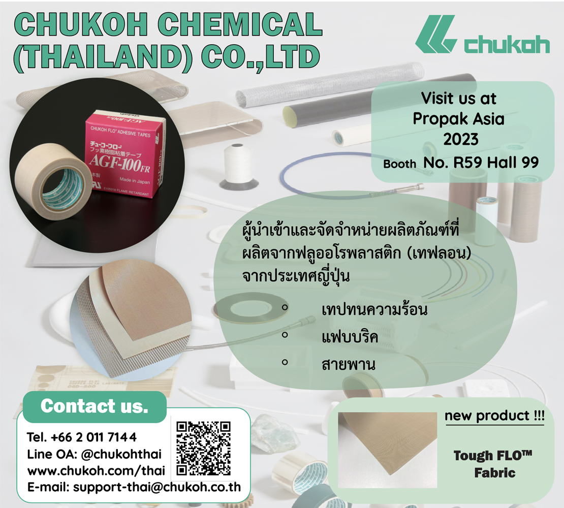 Chukoh Chemical (Thailand) Co., Ltd.