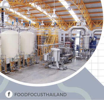 THE LIQUID SUGAR SYSTEM