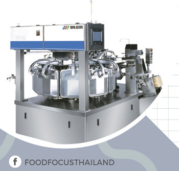 VACUUM PACKAGING<br>MACHINE TVP-E4