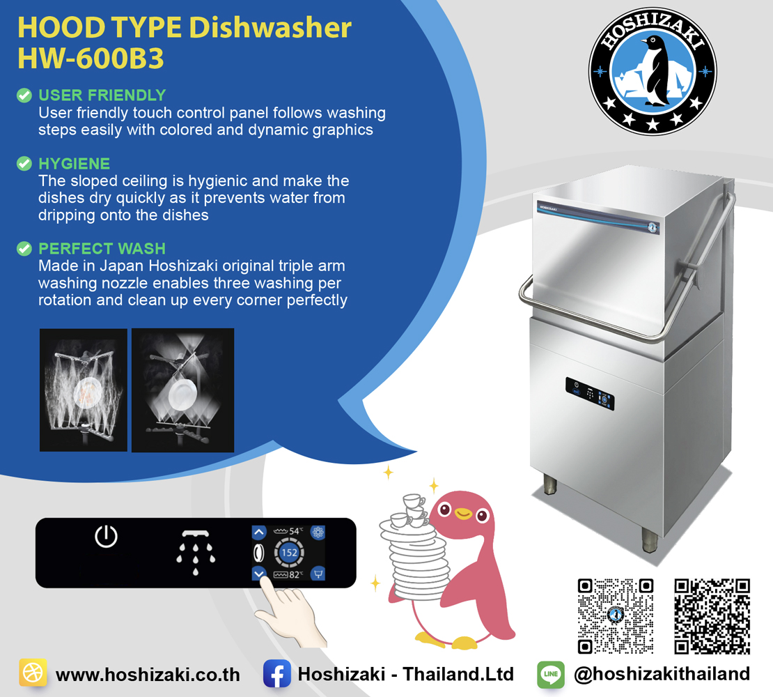 Hoshizaki (Thailand) Limited