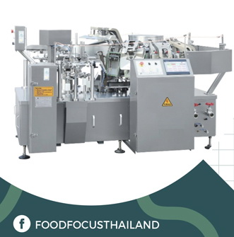 ROTARY VACUUM<br>PACKING MACHINE