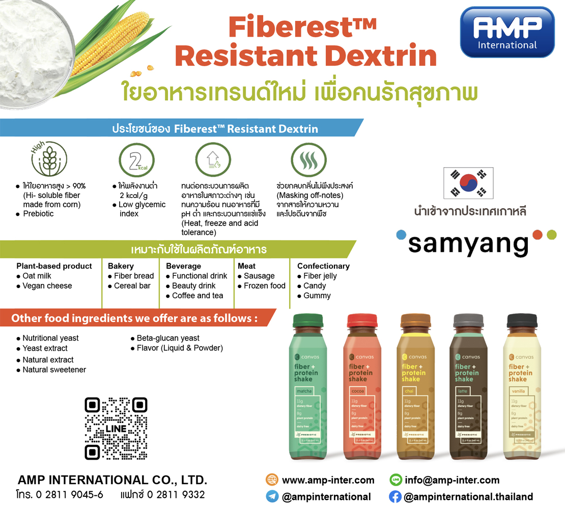 AMP International Co., Ltd.