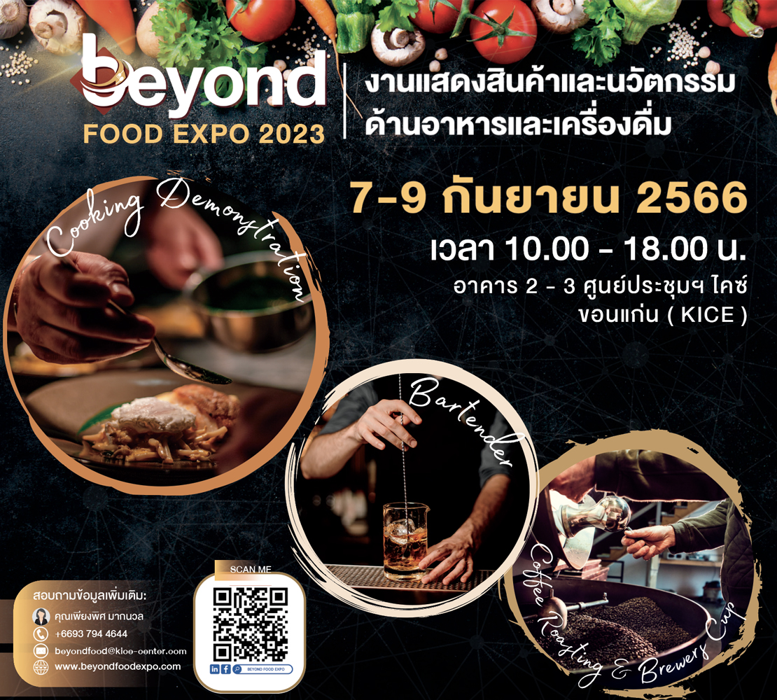 Beyond Food Expo 2023