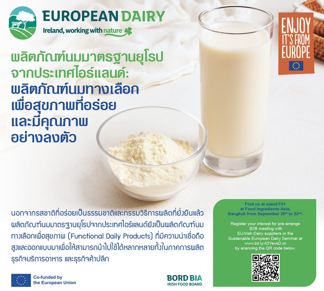 Bord Bia – The Irish Food Board