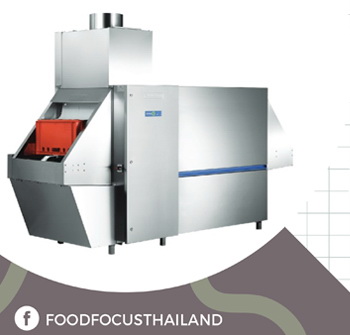 HOBART FUX-C<br>CONTAINER WASHER